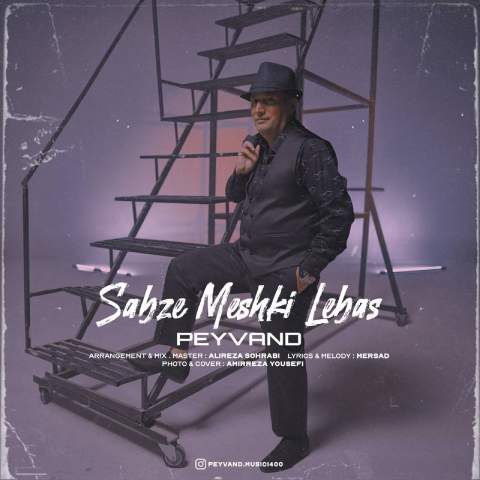 دانلود آهنگ پیوند به نام سبزه مشکی لباس